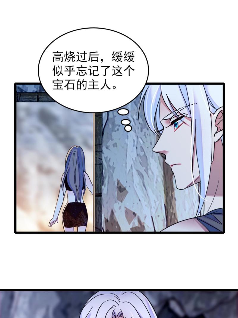 56 复仇的计划6