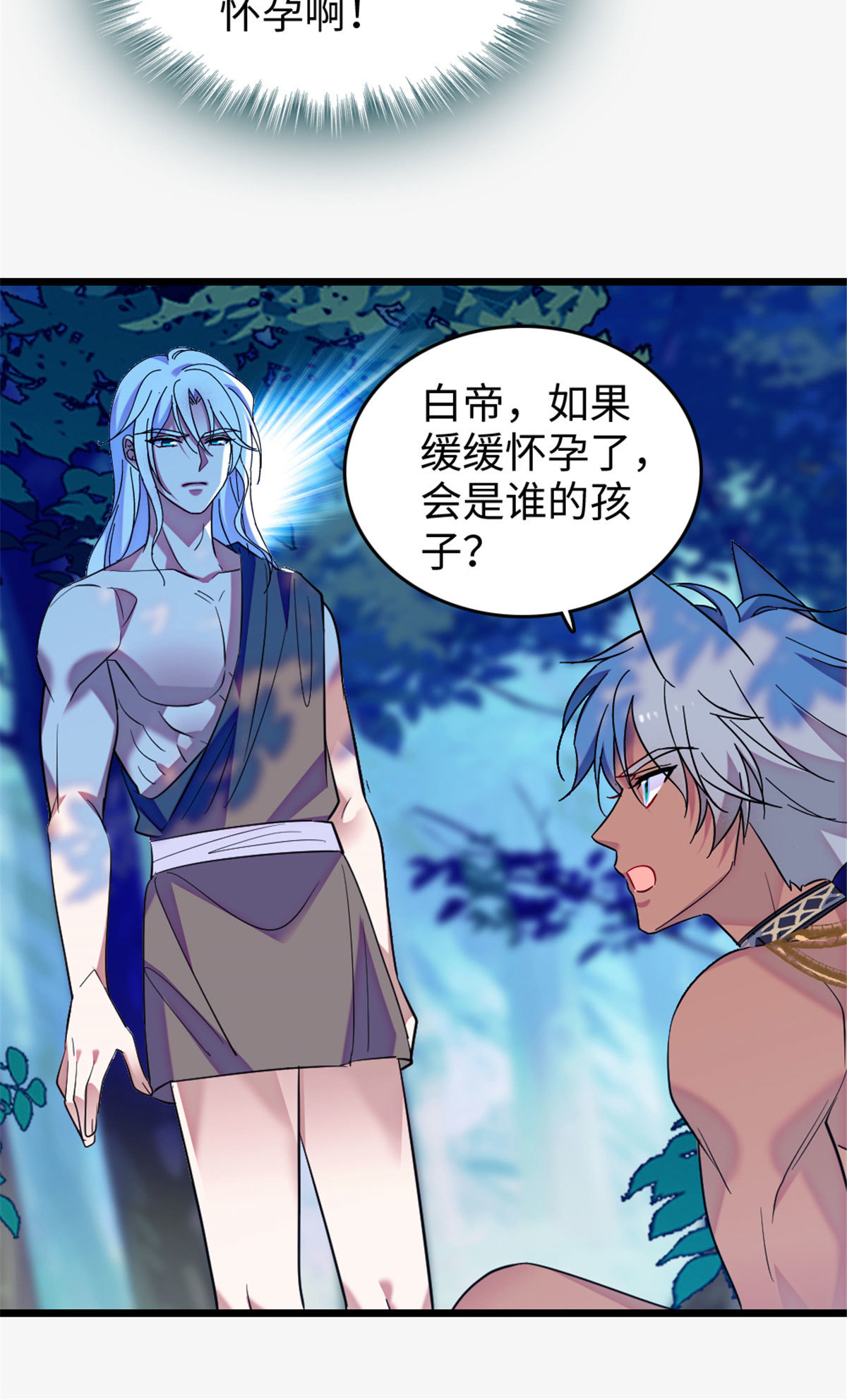 125 我有，小宝宝了……30