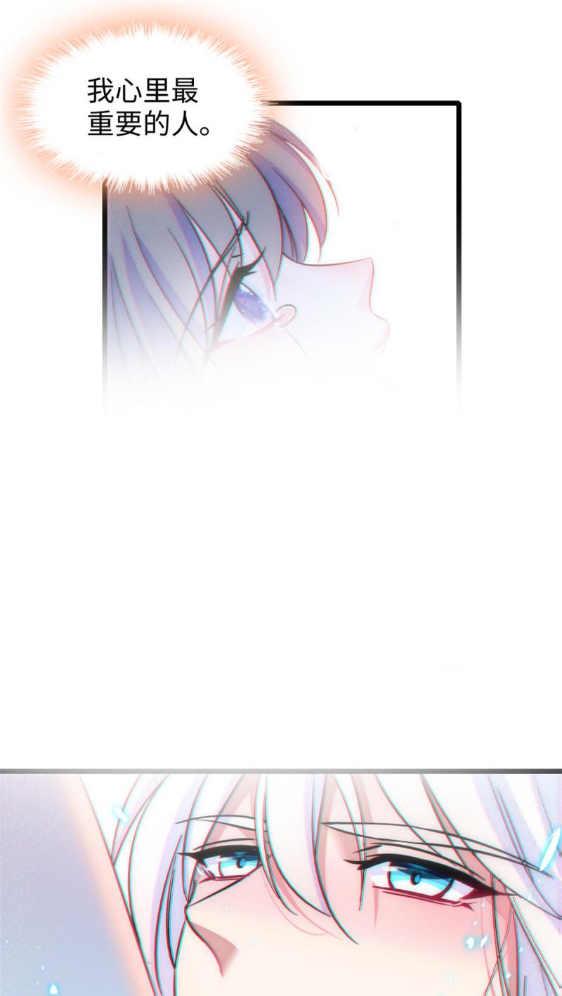 76 还没结束9