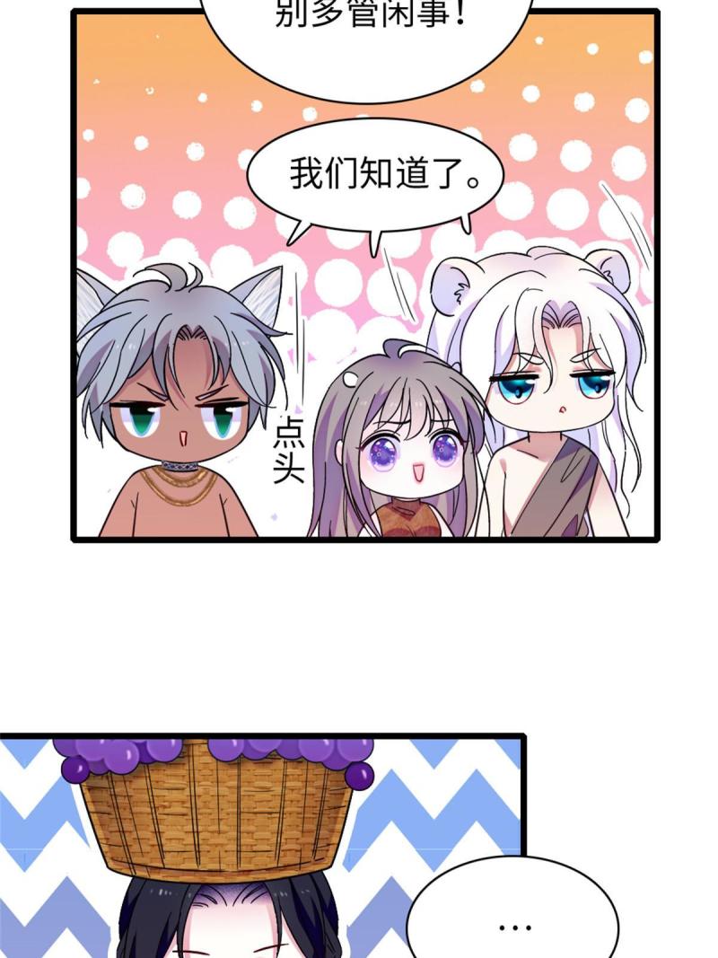 90 离开她，守护她32