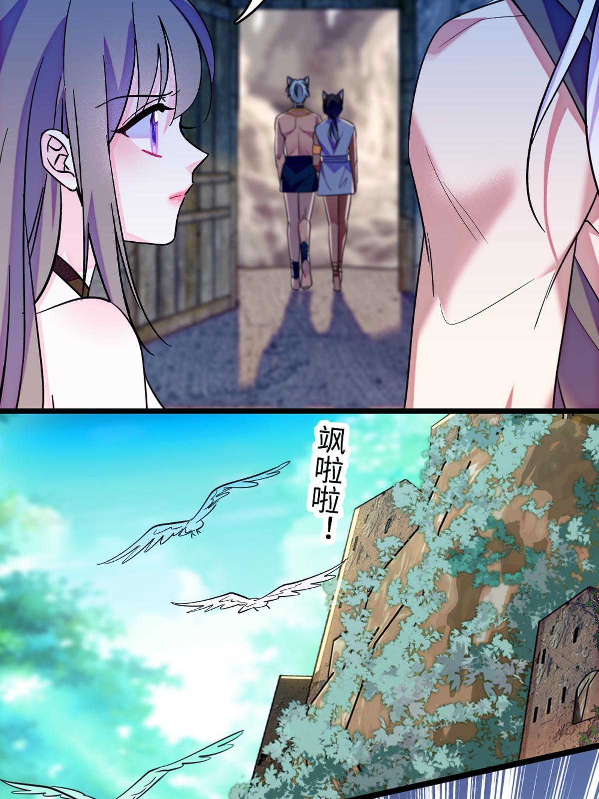 119 悲伤的木香18