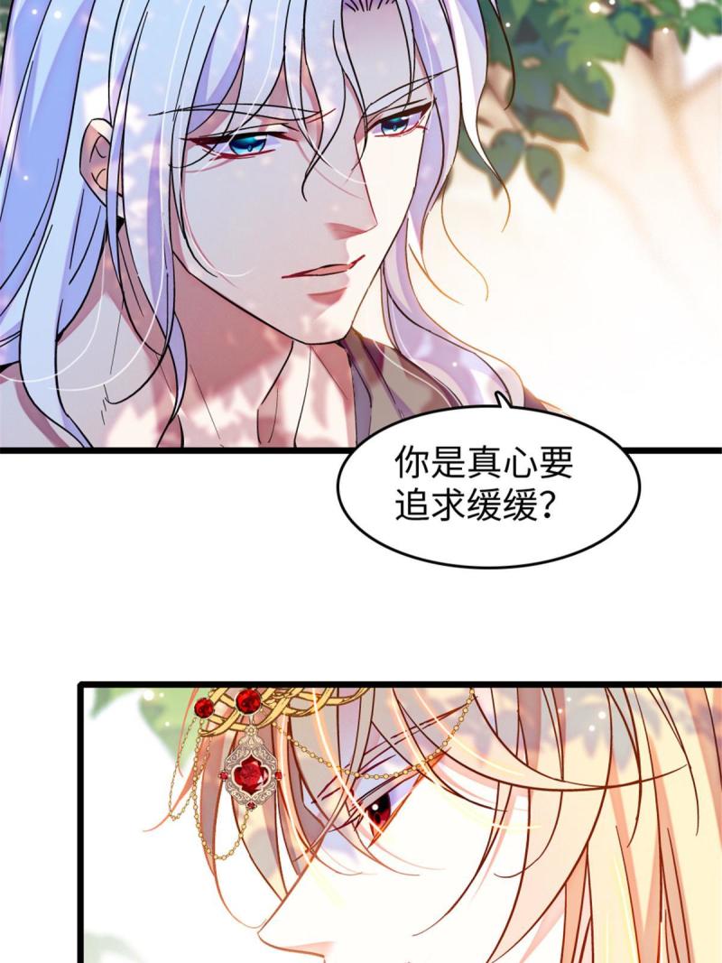 86 白帝VS血翎11