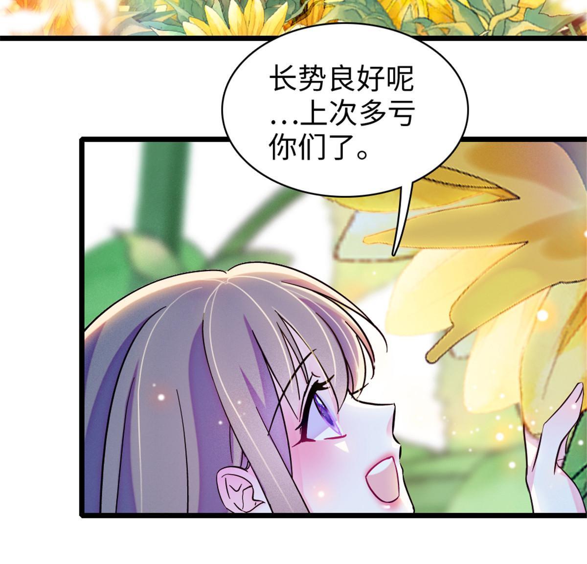 102 焦灼的情绪48