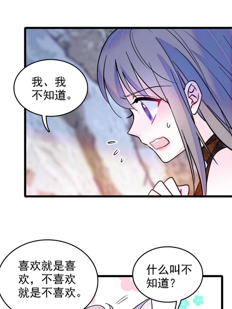 41 今晚我要你做我的雌性35