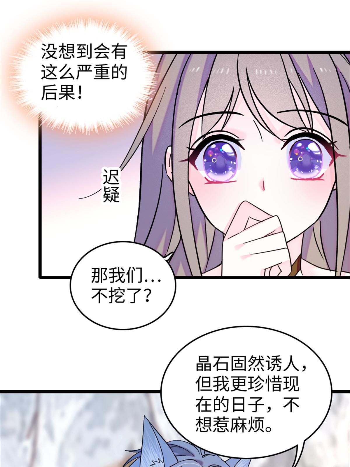 106 不孤单的缓缓6