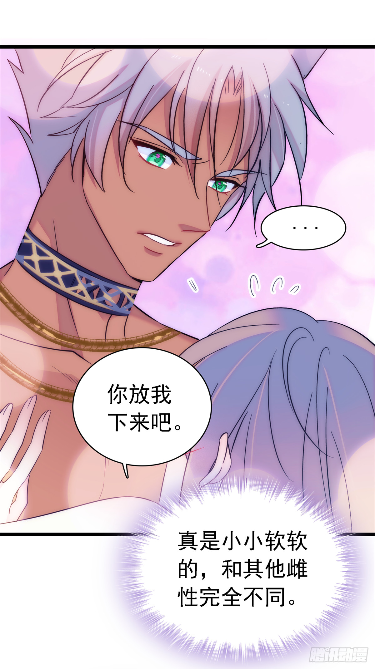 18 这头色狼！4