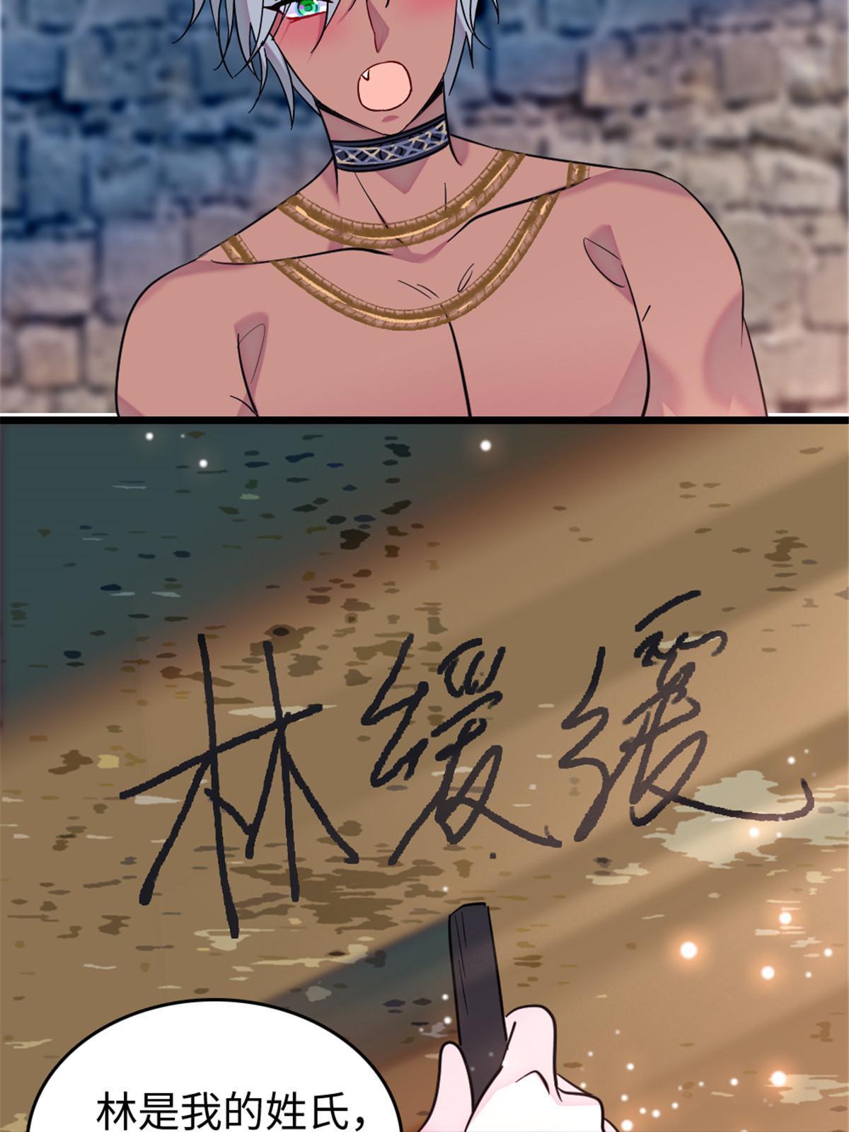123 血脉的延续47