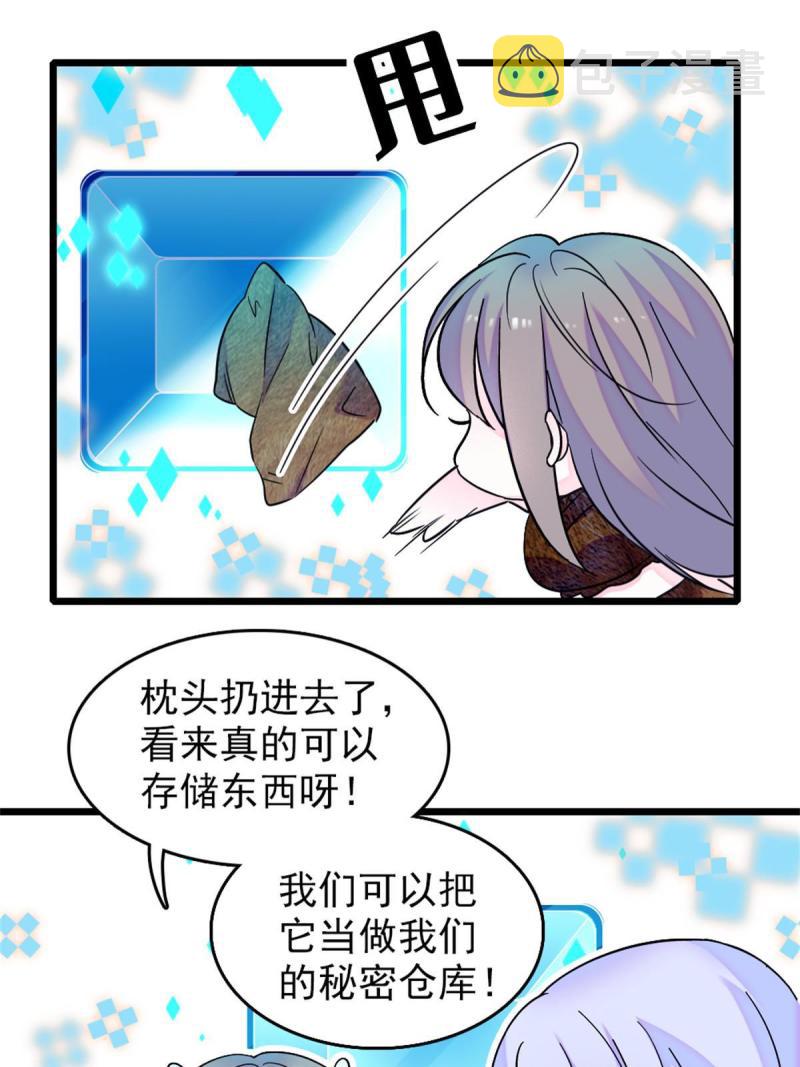 68 契约戒指50