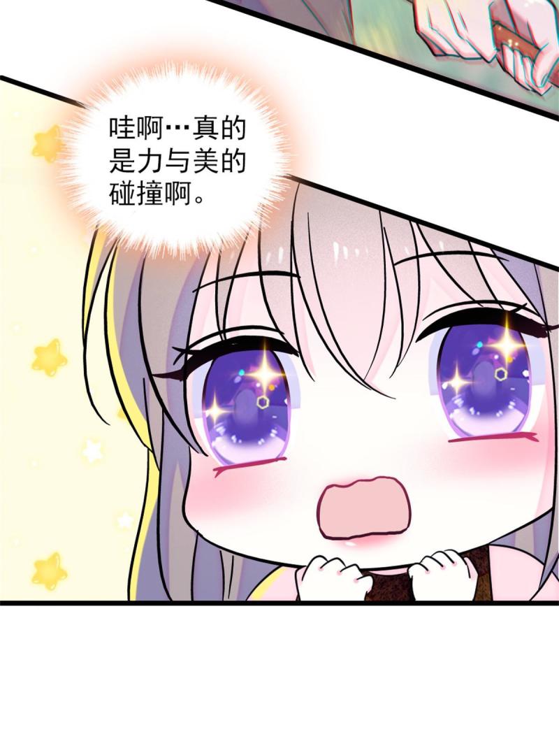 69 独占欲48