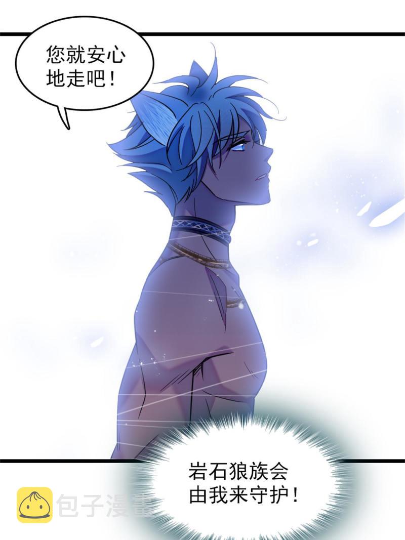 67 巫医缓缓36