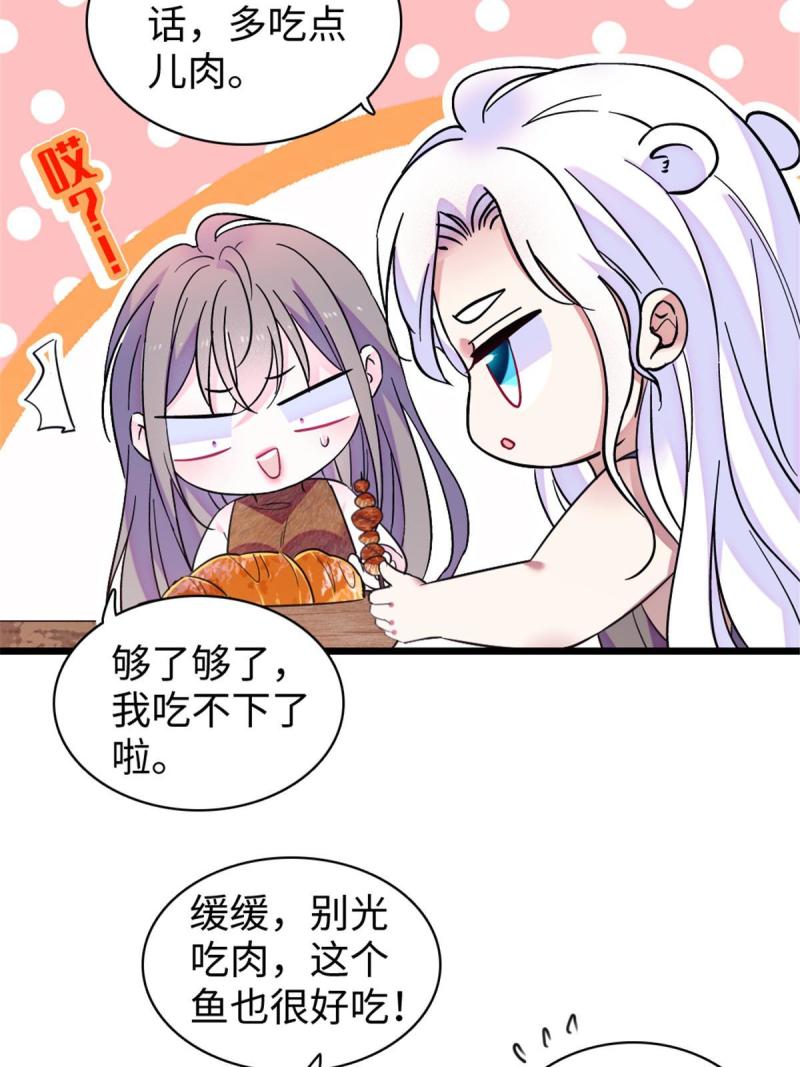 84 缓缓的肉和菜9