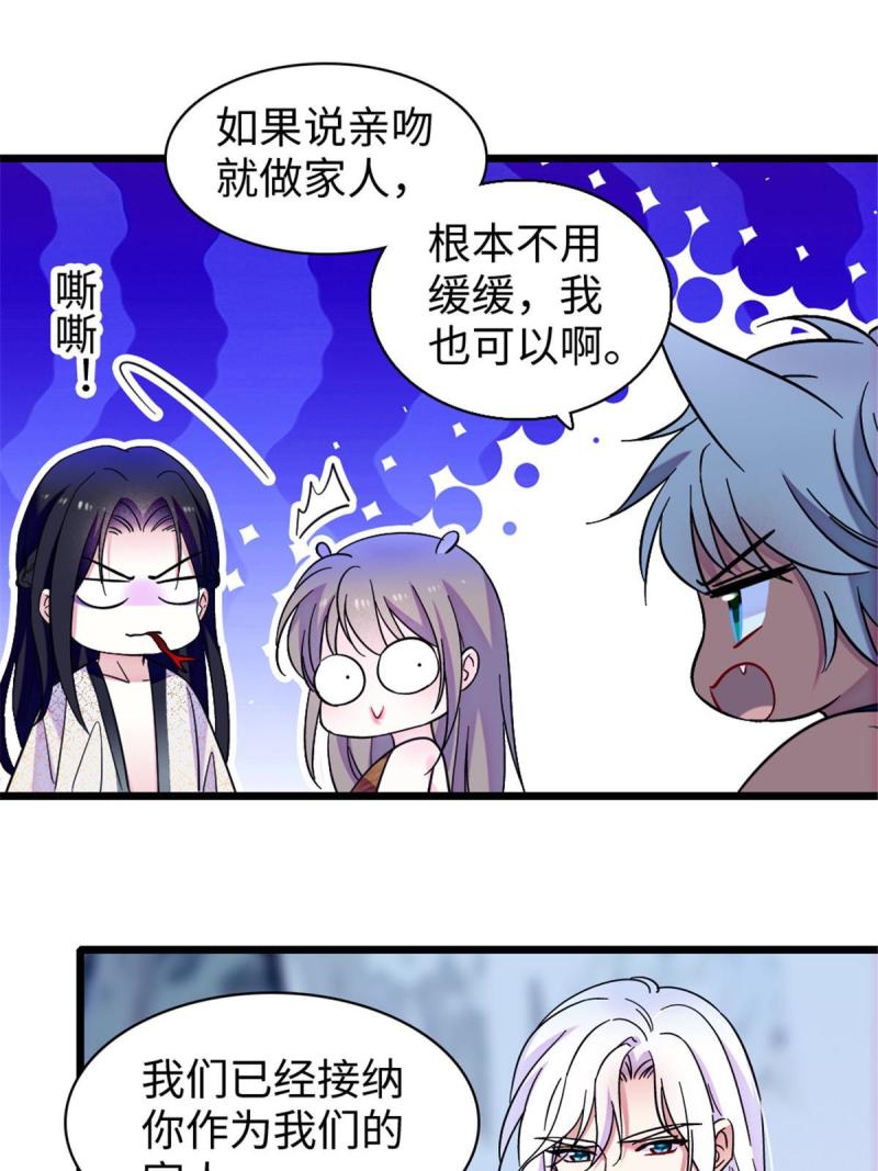 93 一辈子赖在你身边6