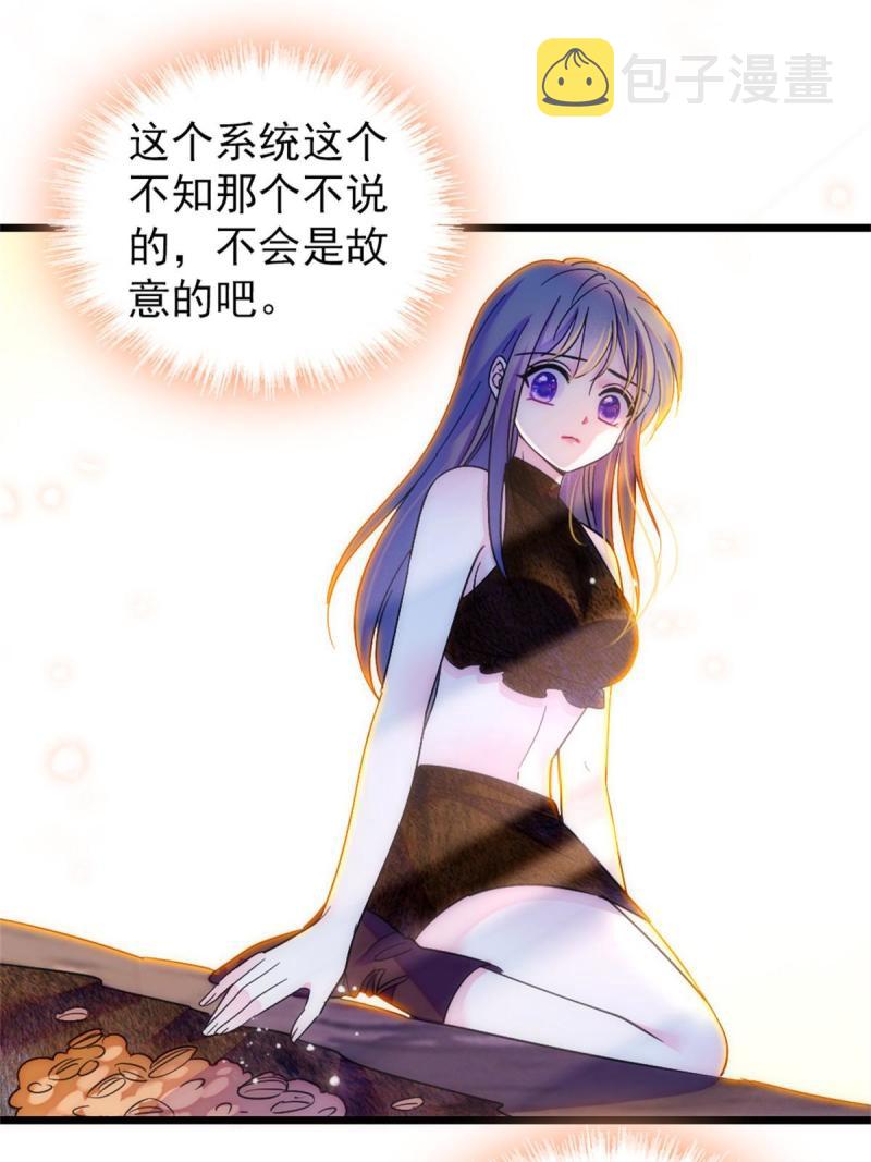58 神木种子22