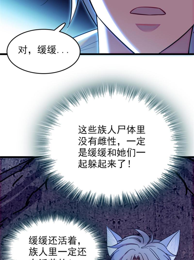 54 战死的英雄53