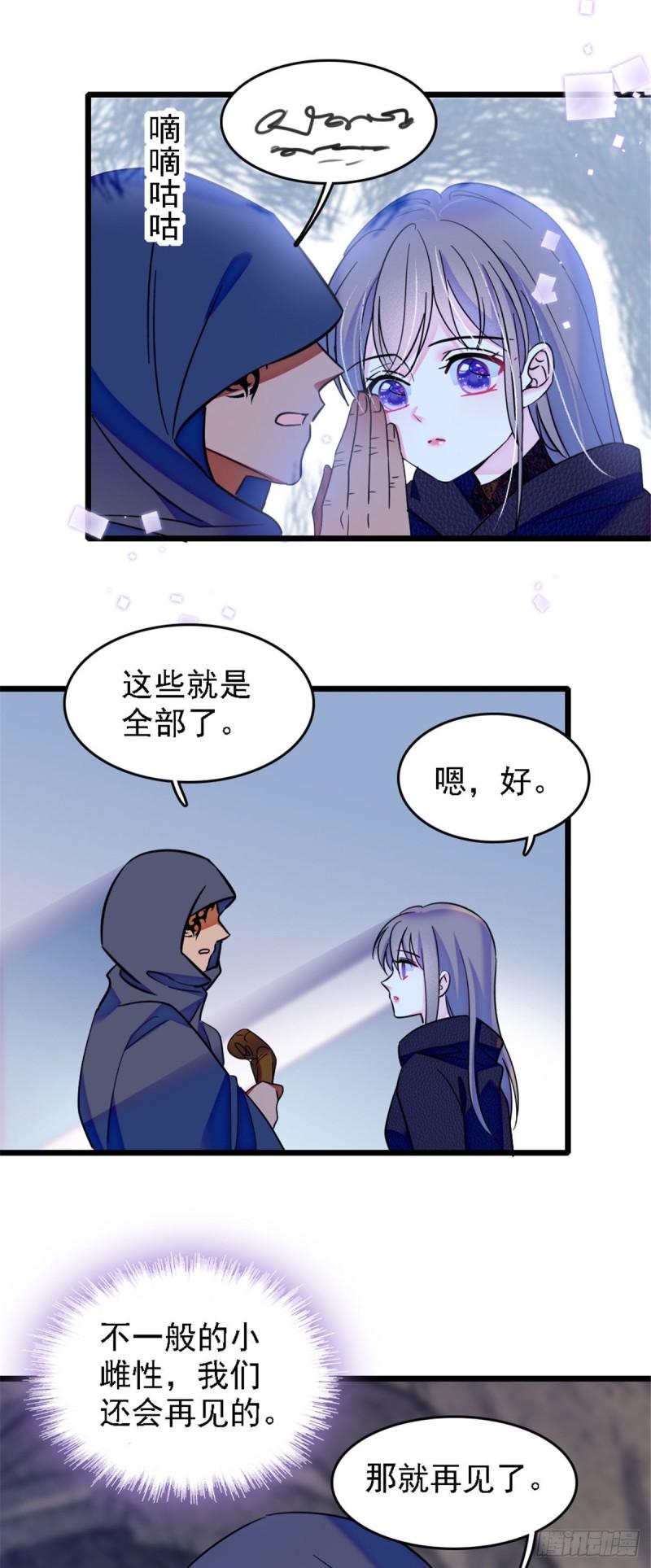 37 死亡威胁19