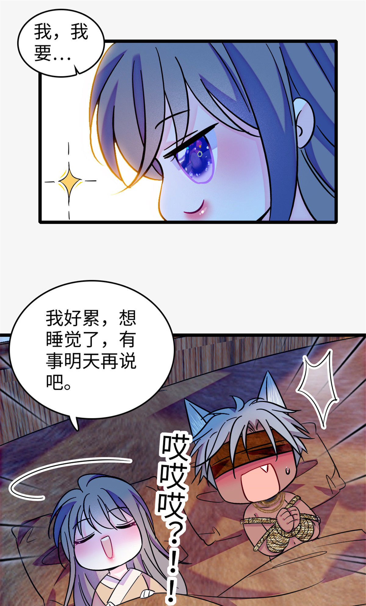 125 我有，小宝宝了……10