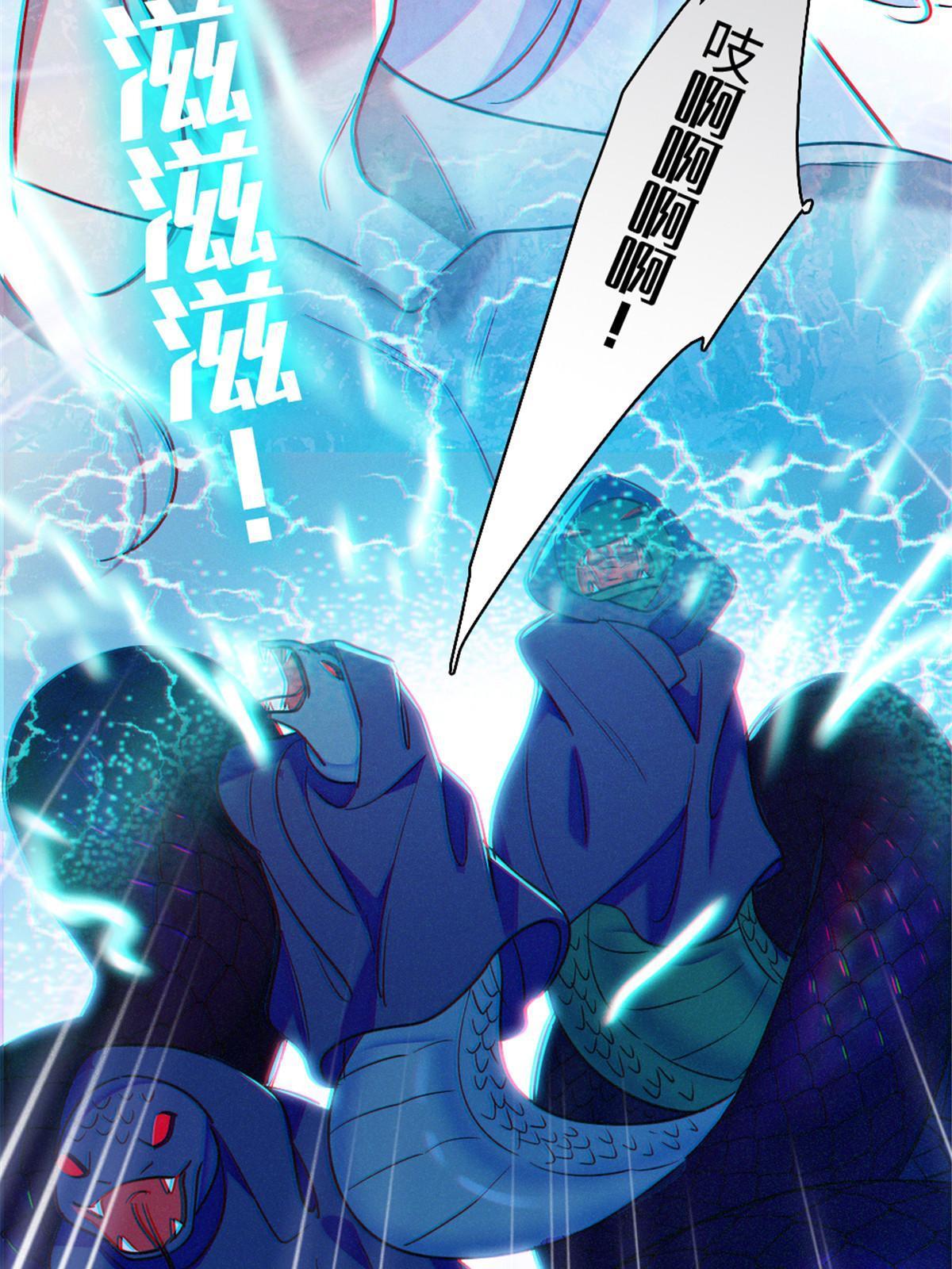 98 在天空，我们无所畏惧36