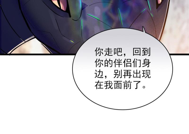 51 走吧，越远越好25