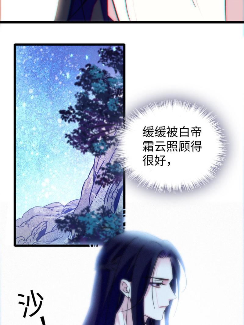 90 离开她，守护她48