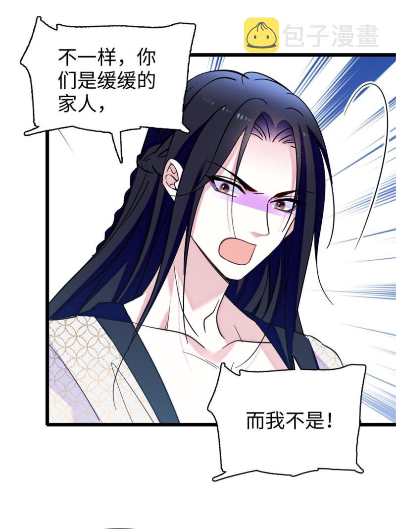92 你以后就是我的人了46