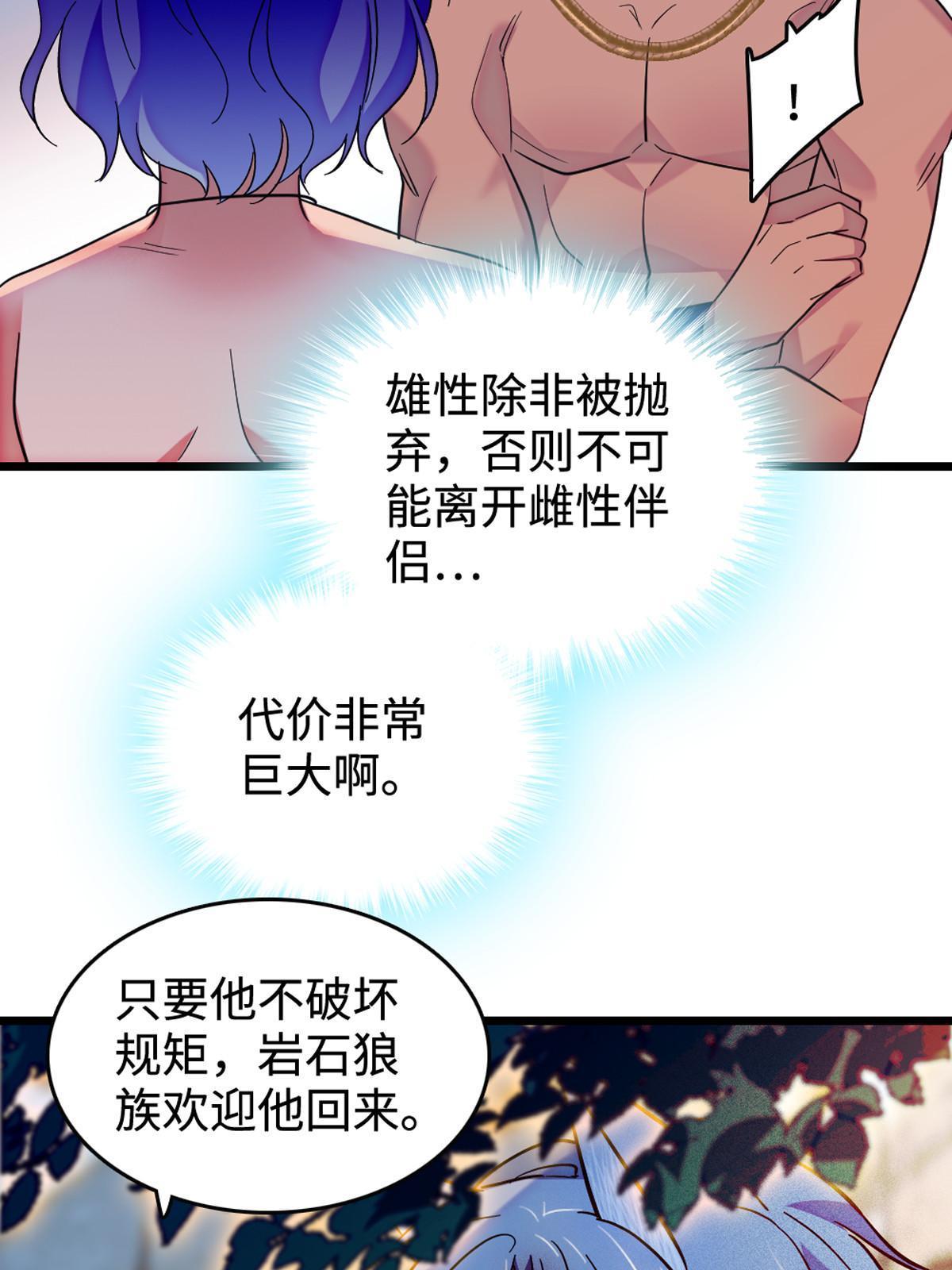 119 悲伤的木香31