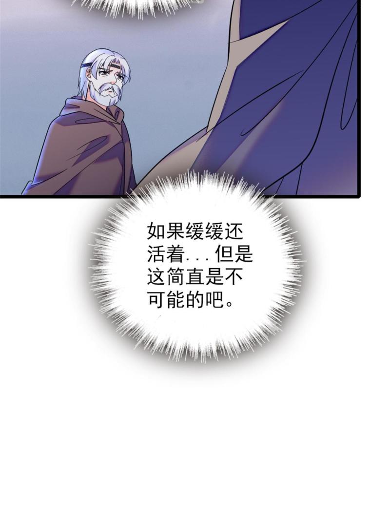 49 想怎么死？21