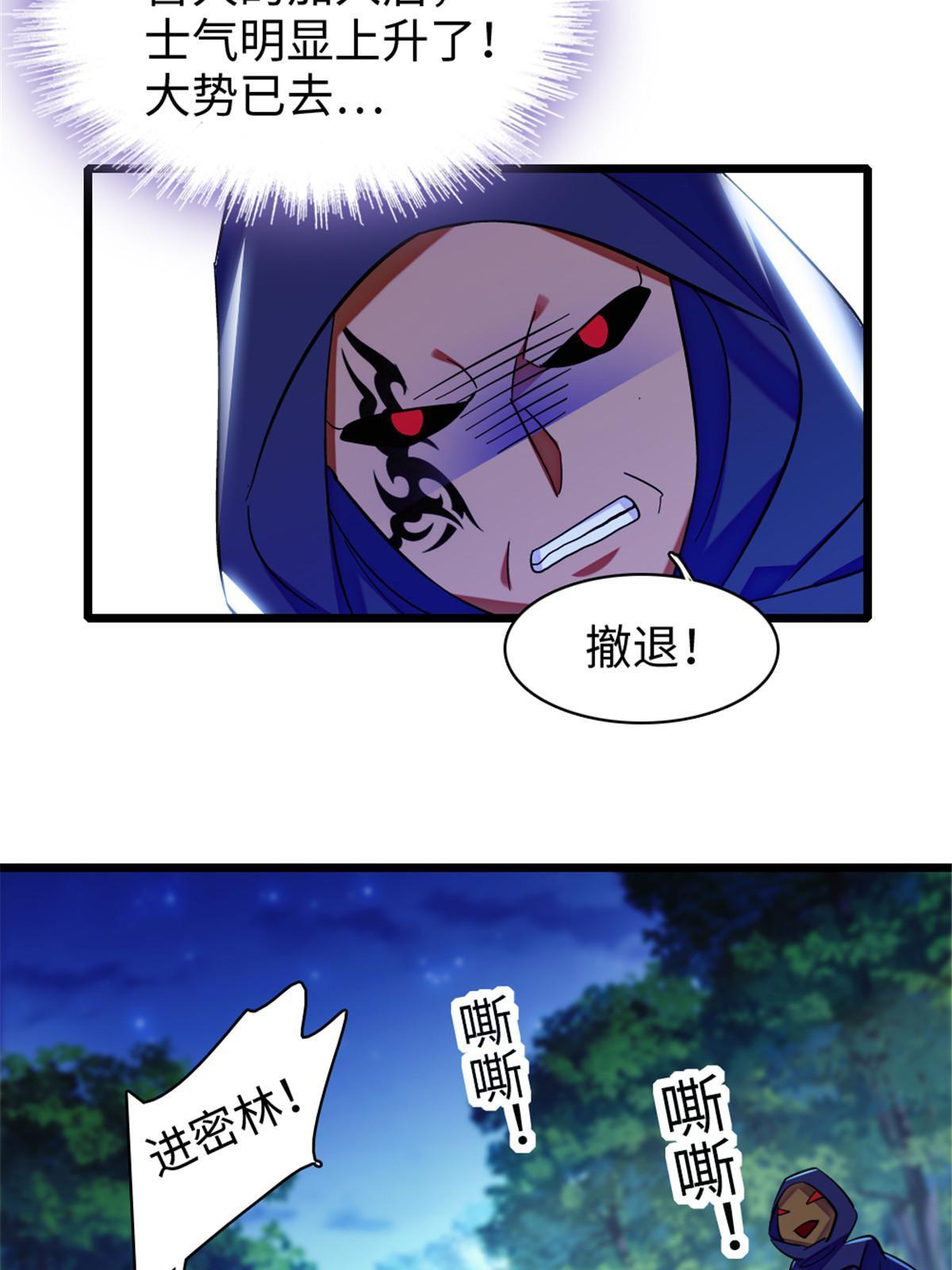 99 血脉觉醒11