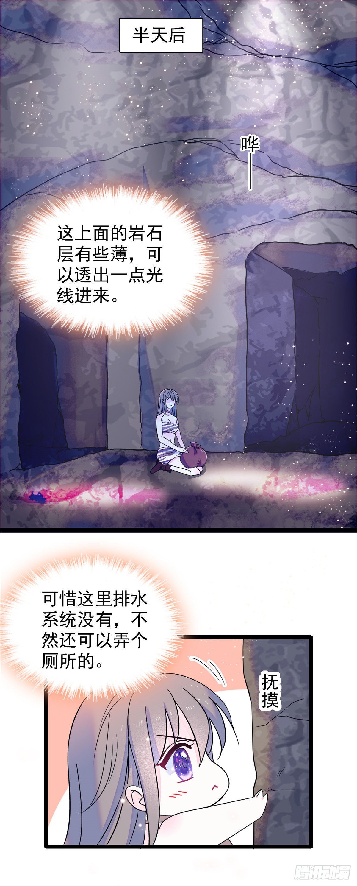 16 新邻居出现！13