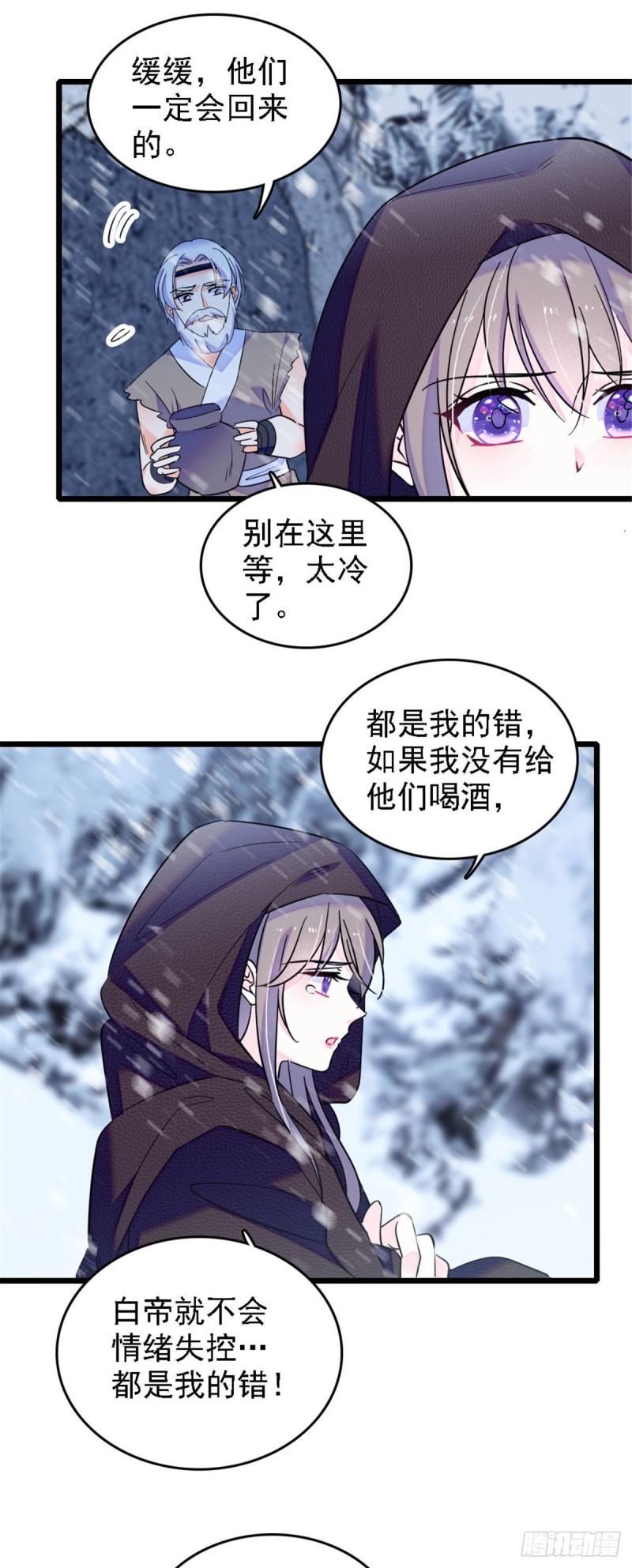 35 讨厌雌性的理由20
