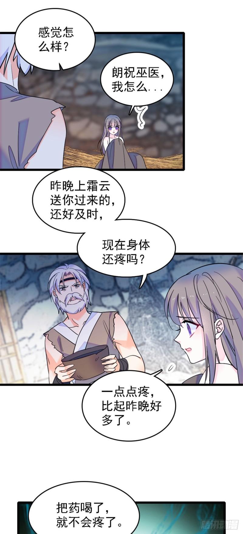34 没有资格15