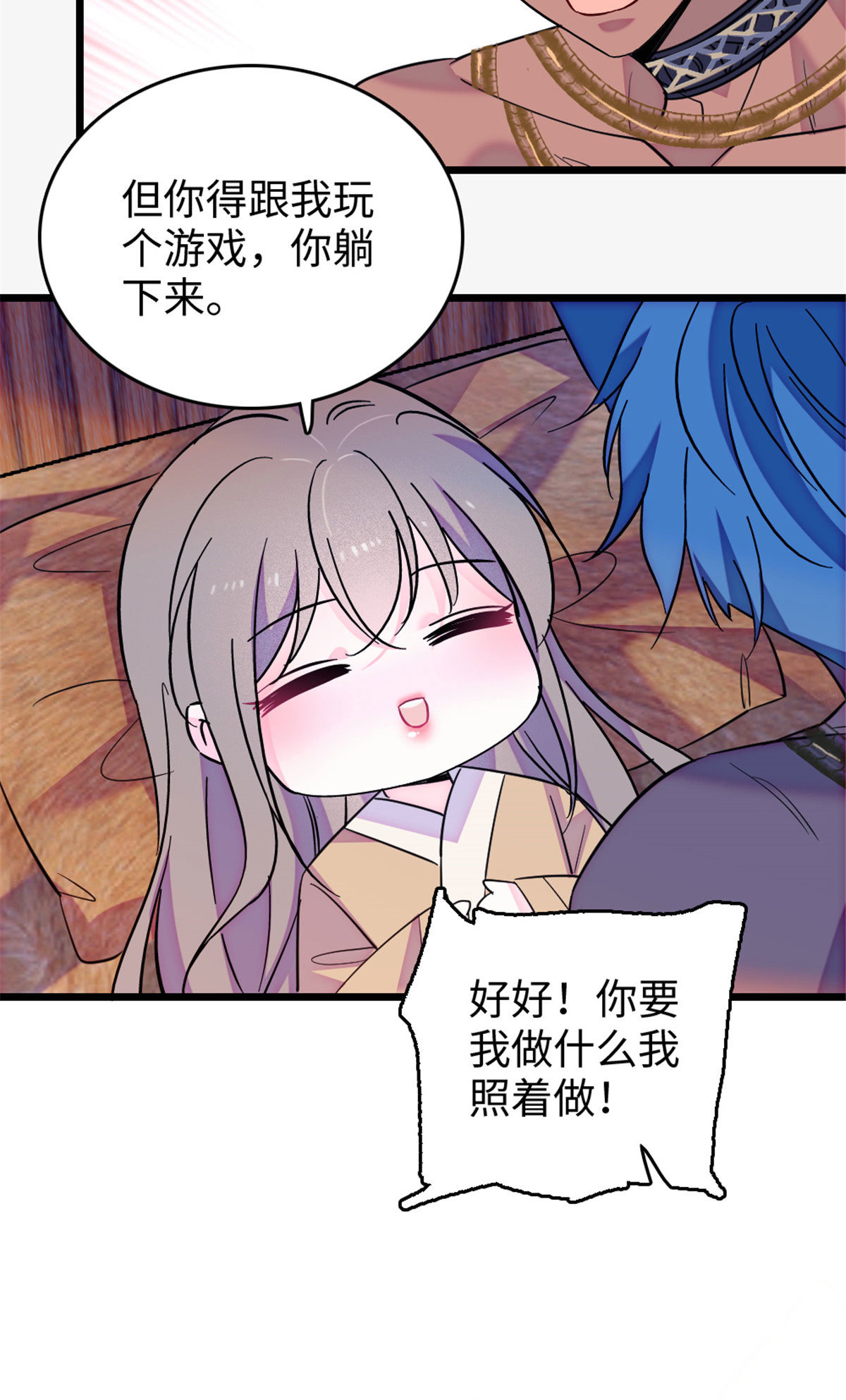 124 缓缓老师36