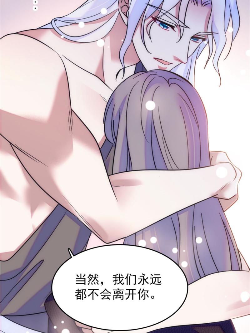 58 神木种子49