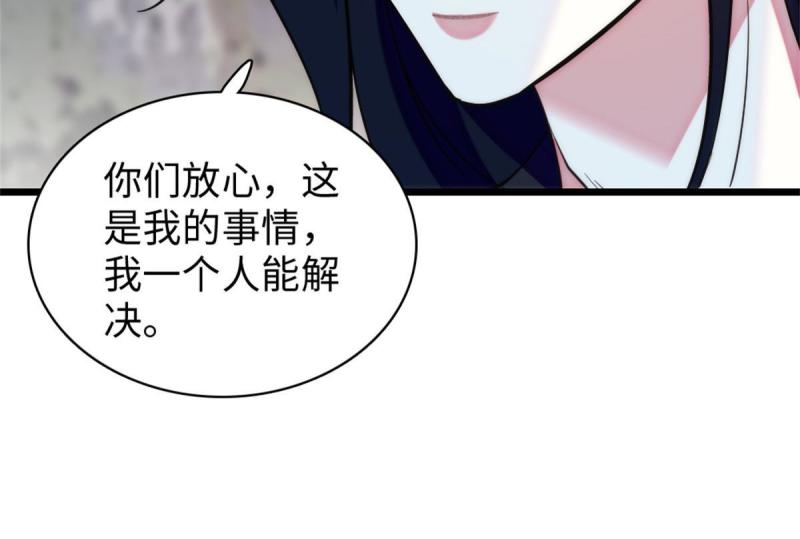 90 离开她，守护她41