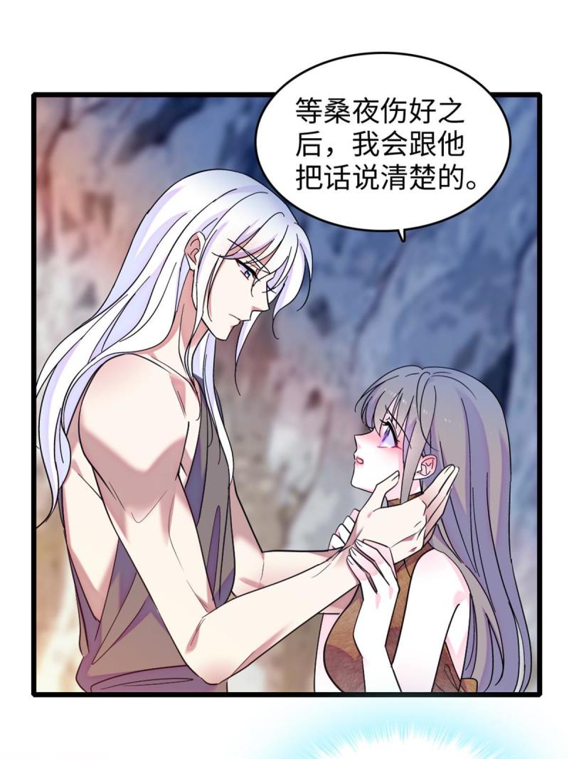 83 残酷世界里的温柔52