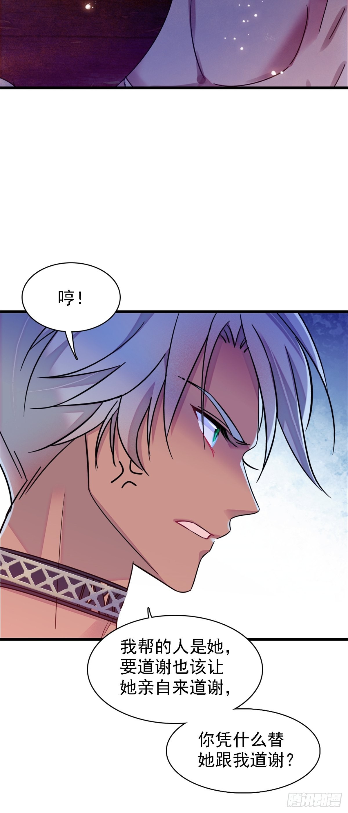 26 洗漱之后……15