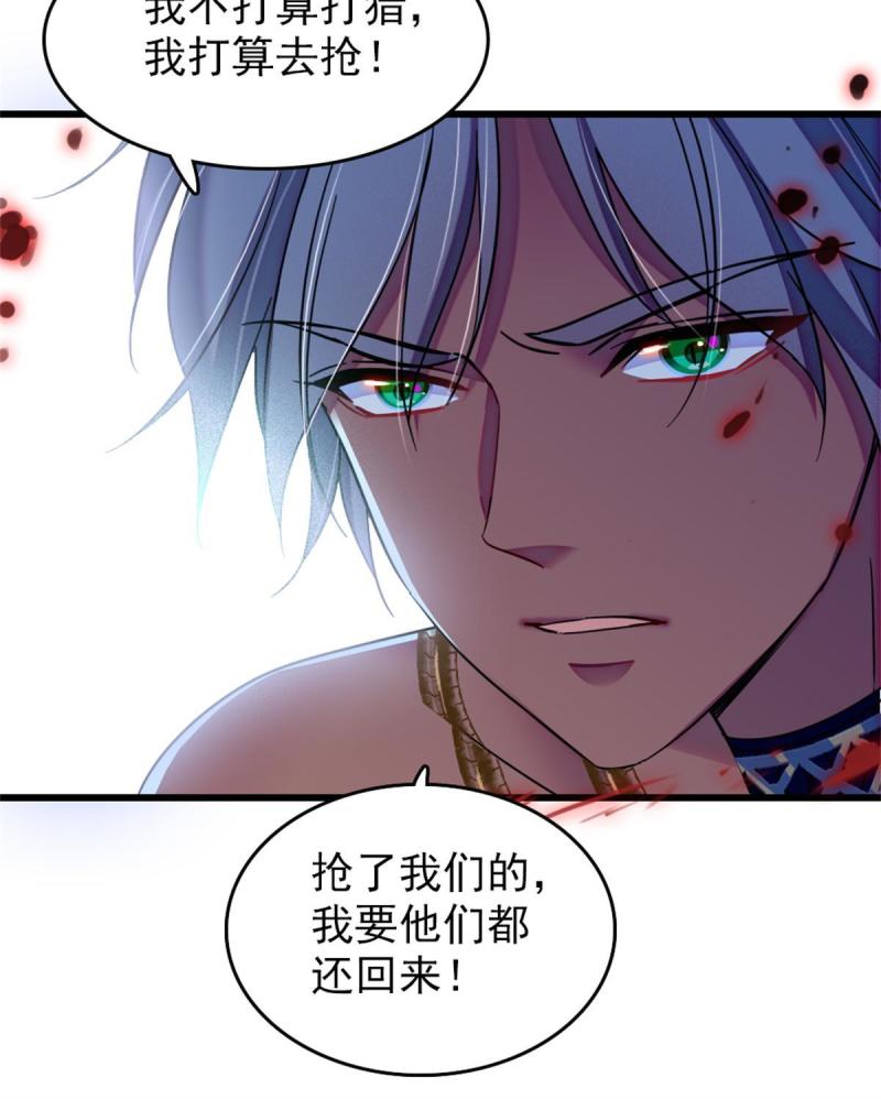 56 复仇的计划13