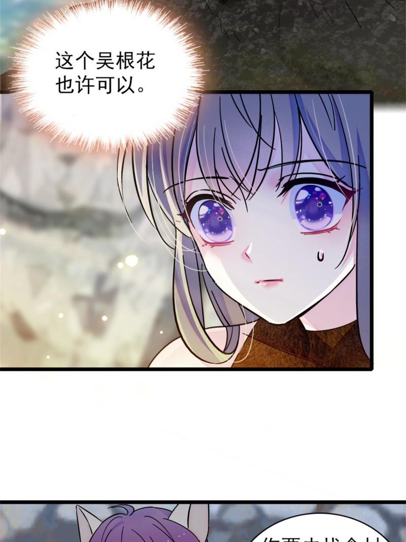 62 霜云归来4