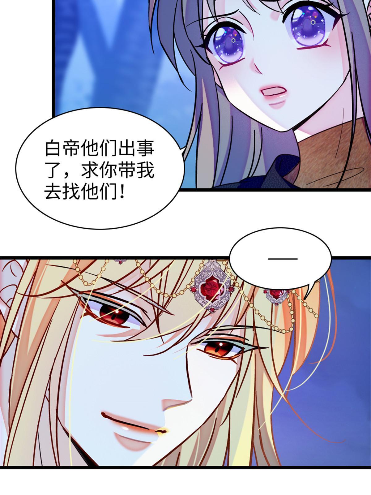 100 来自深渊的怪物8
