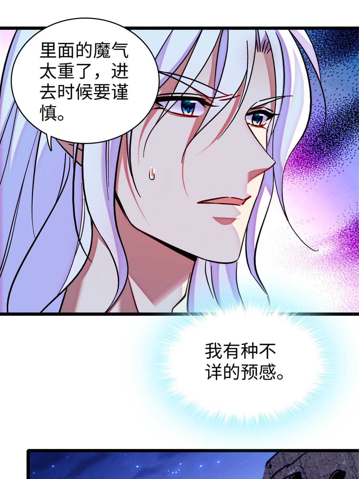 99 血脉觉醒47
