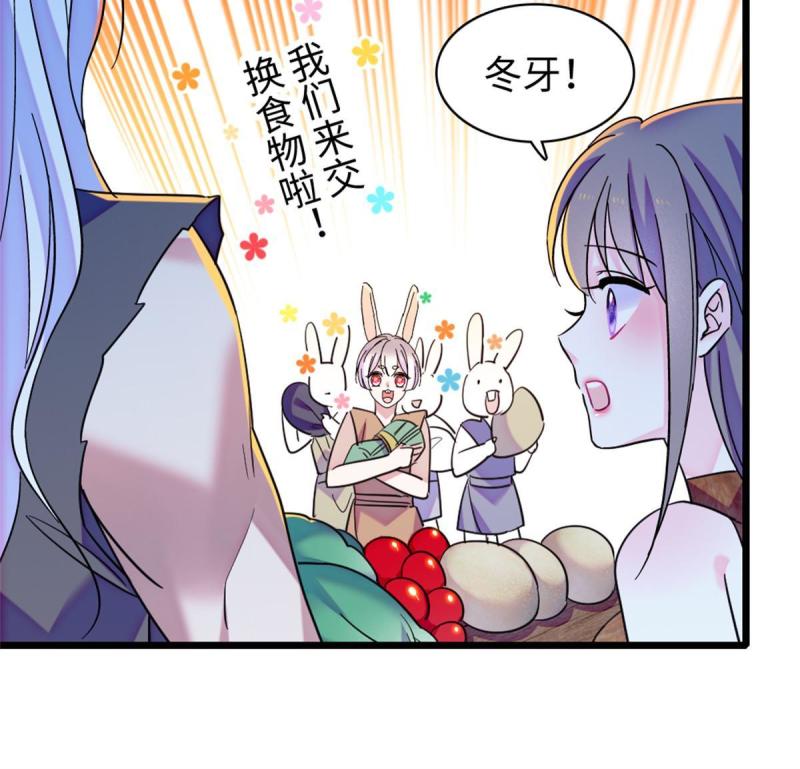 90 离开她，守护她5