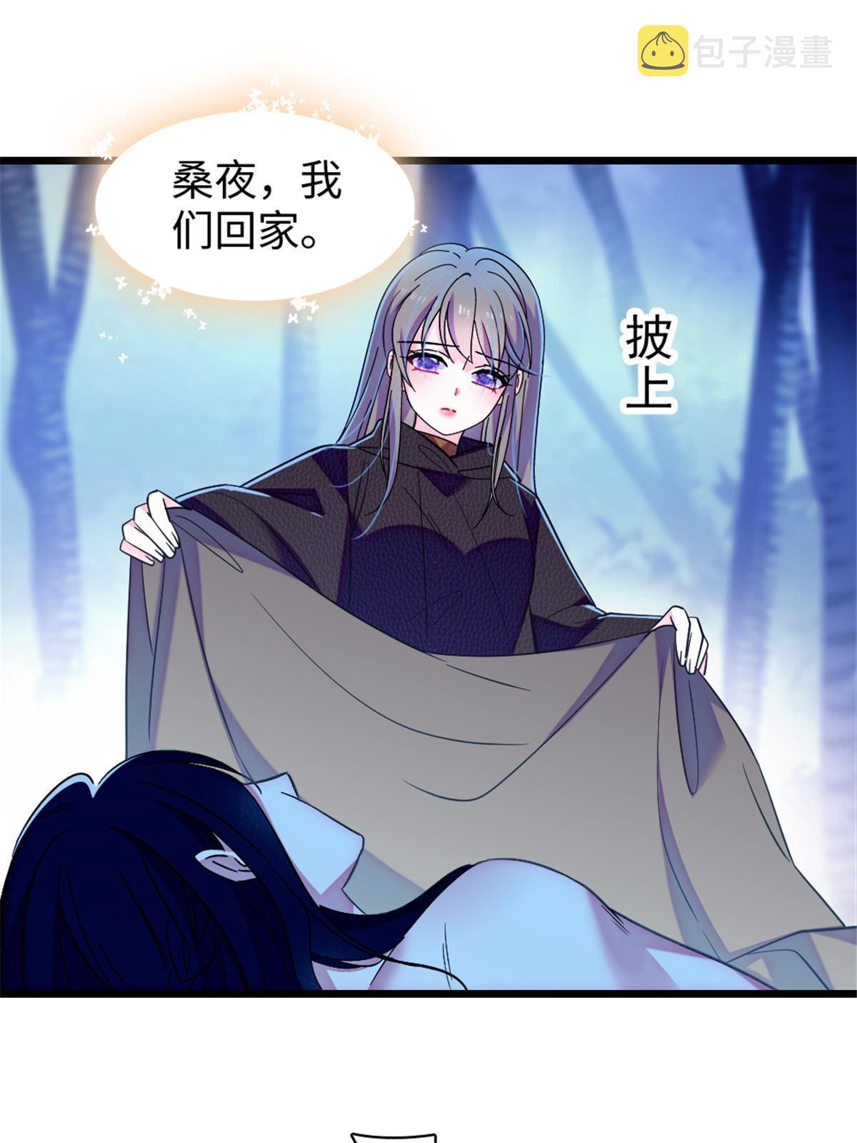 101 桑夜，我们一起回家35