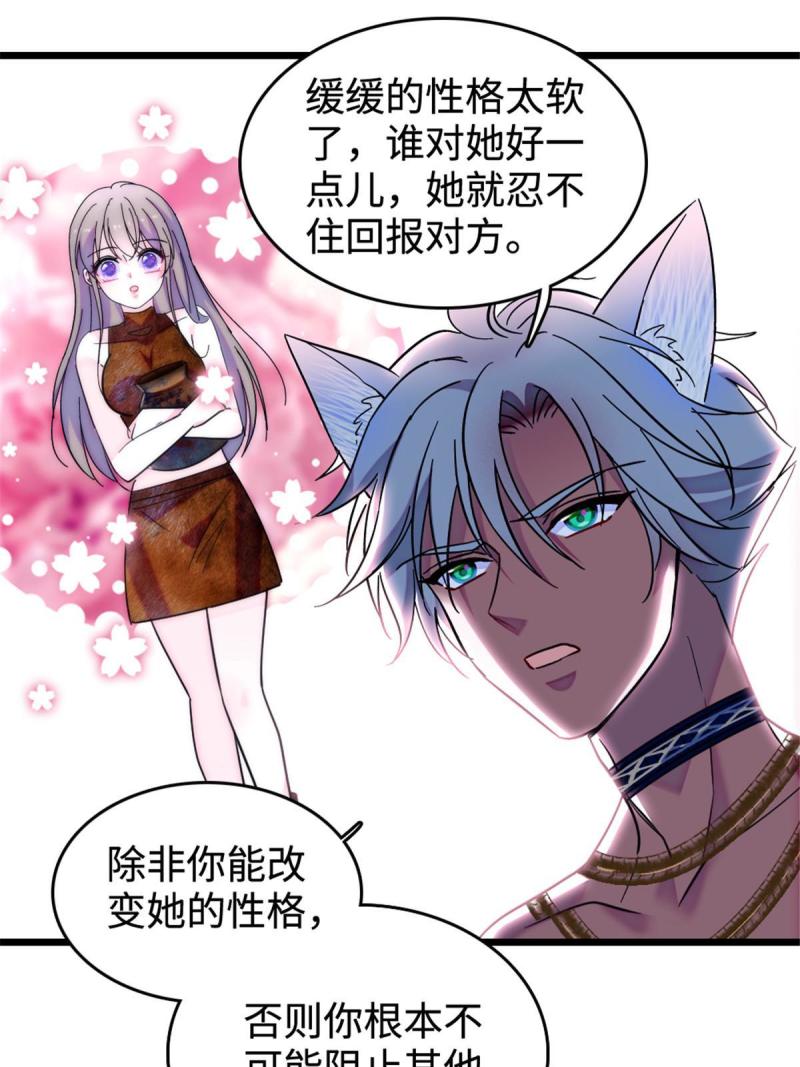 83 残酷世界里的温柔22
