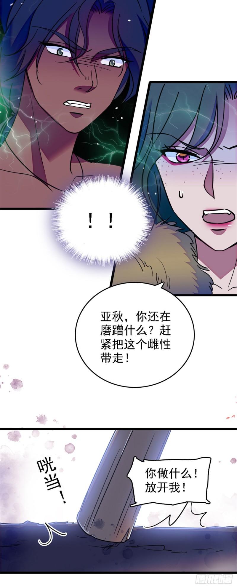 36 抢粮抢人18