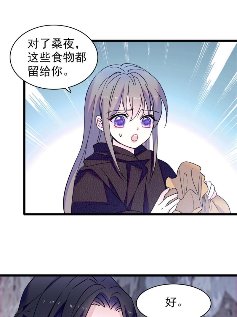 51 走吧，越远越好42