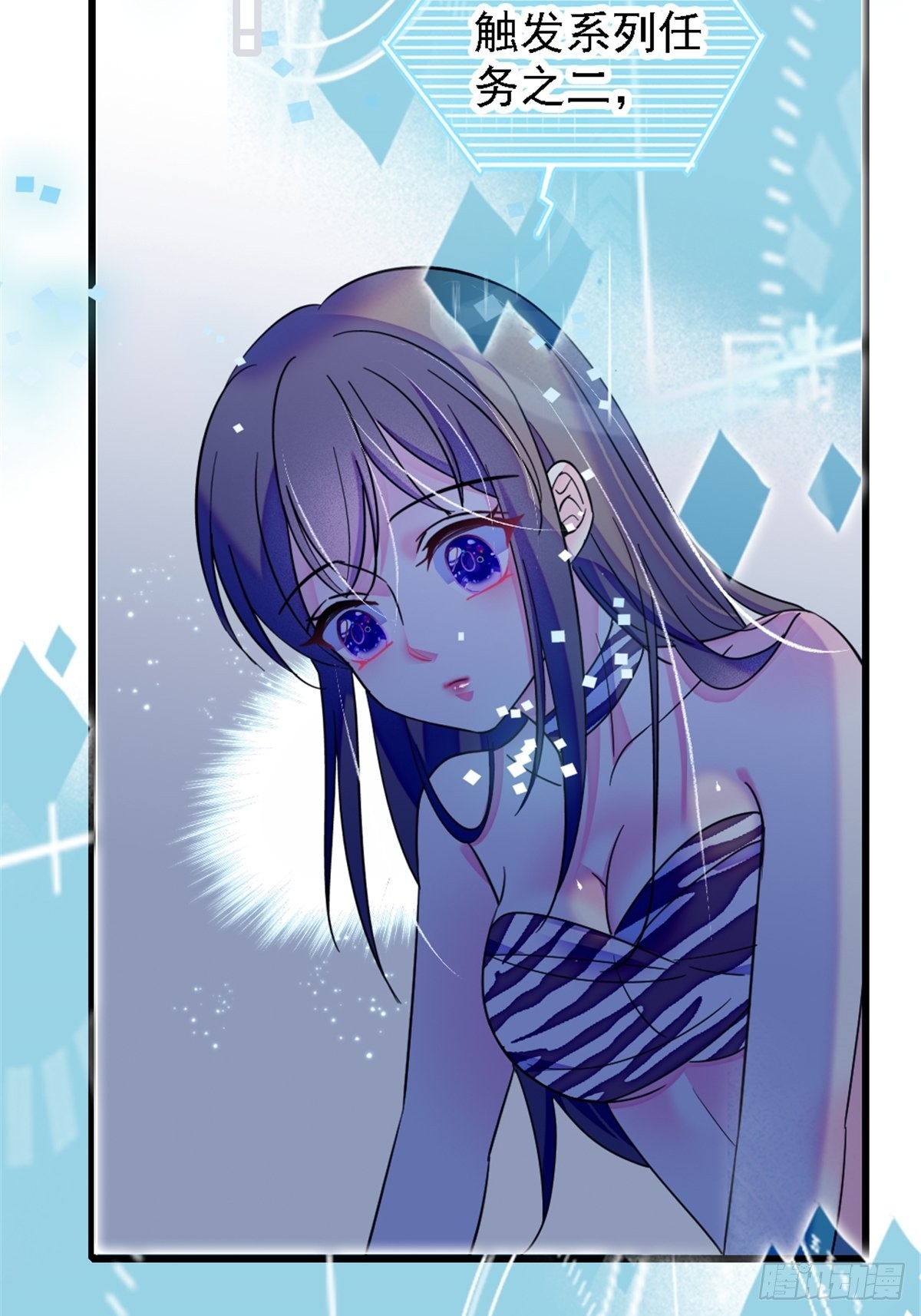 26 洗漱之后……20