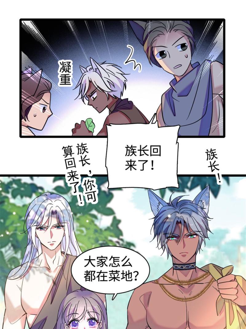 81 羽族出现36
