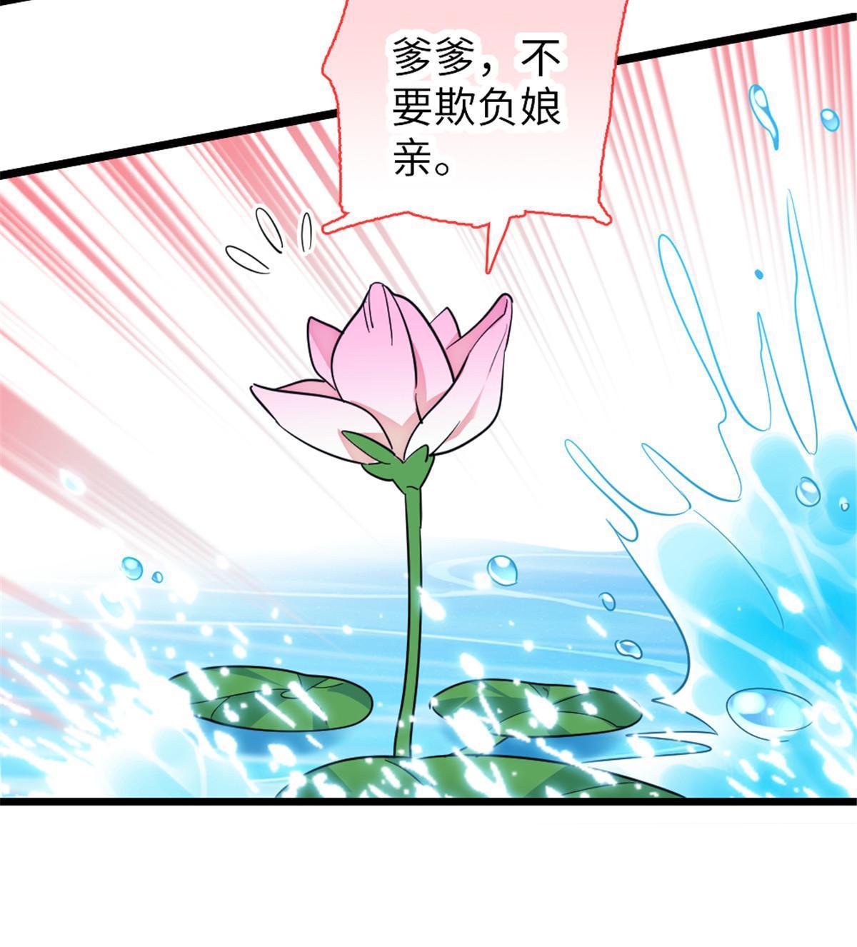 112 喜欢你，是认真的玩笑17
