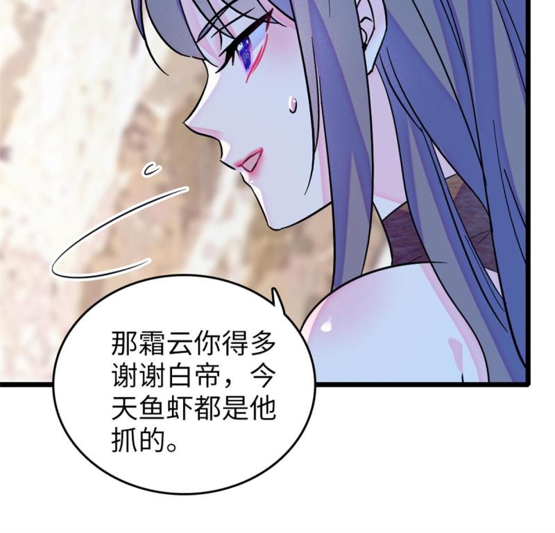 70 无法拒绝白帝27