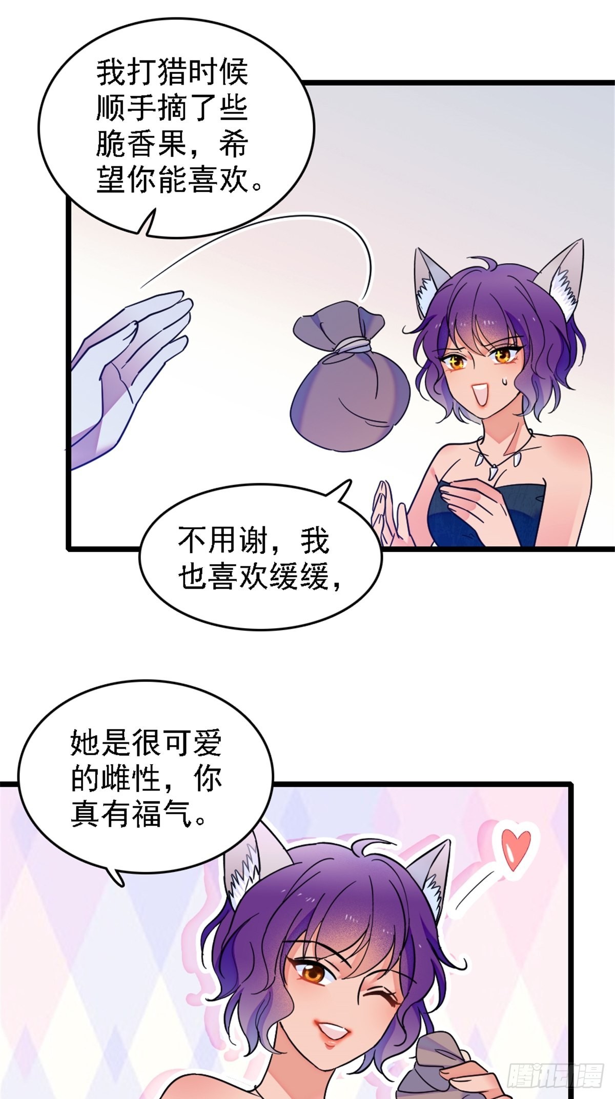 28 被听到了11