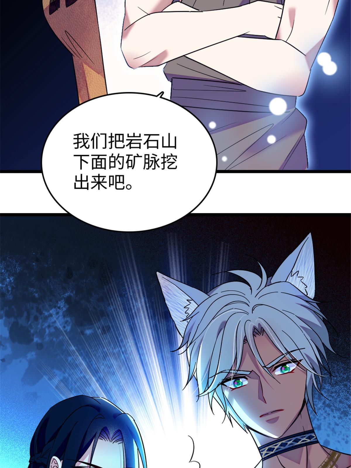 107 你阿娘不要你了54